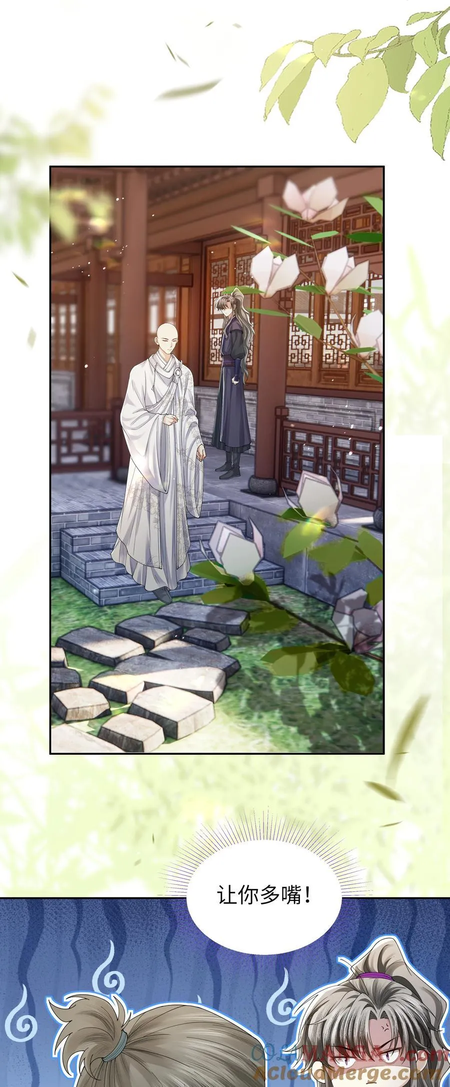 106 一夜之间16