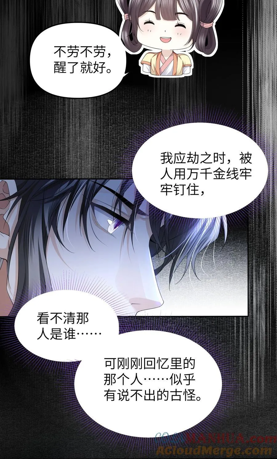 069 乞丐14