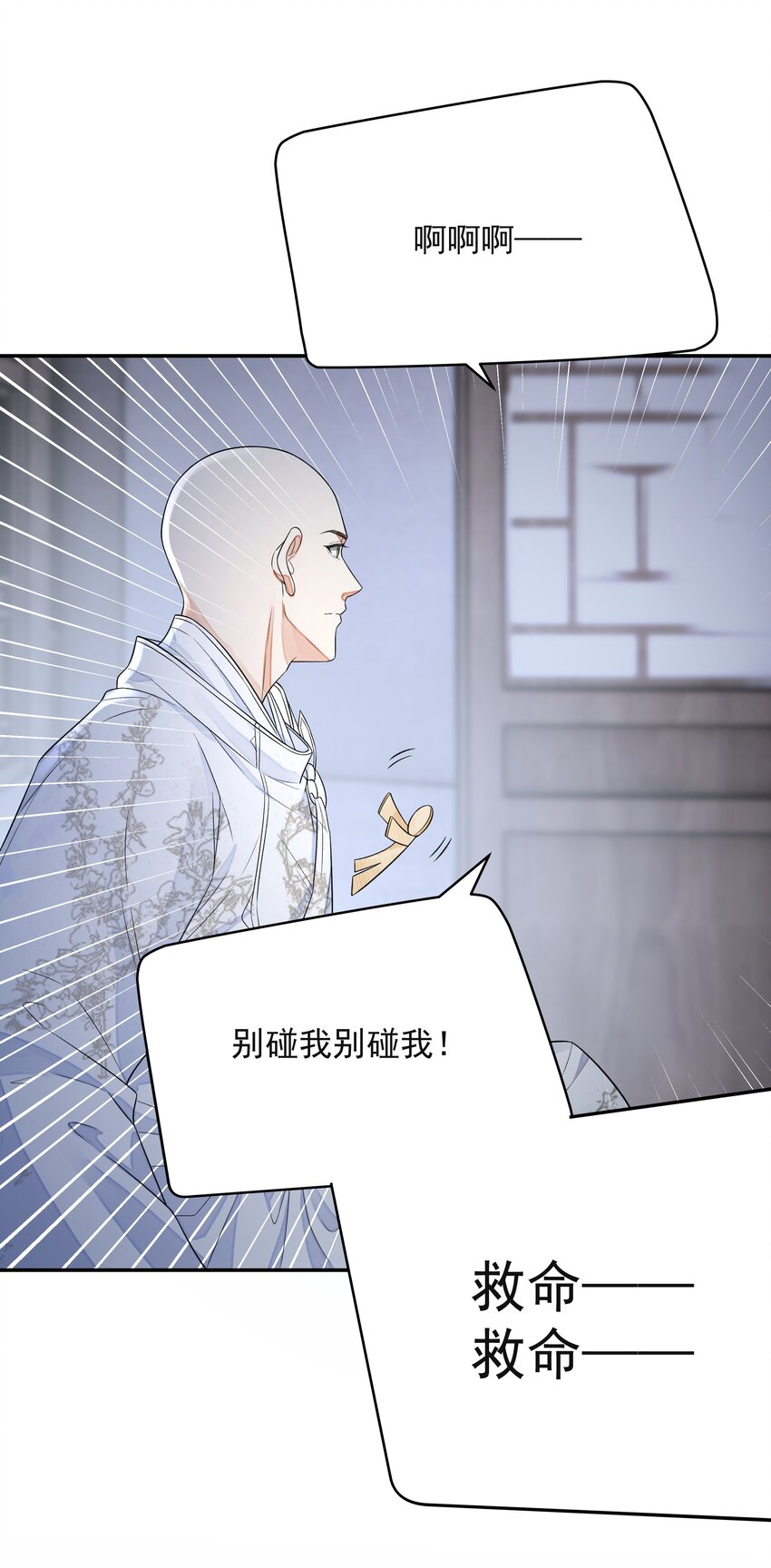 025 撬开36