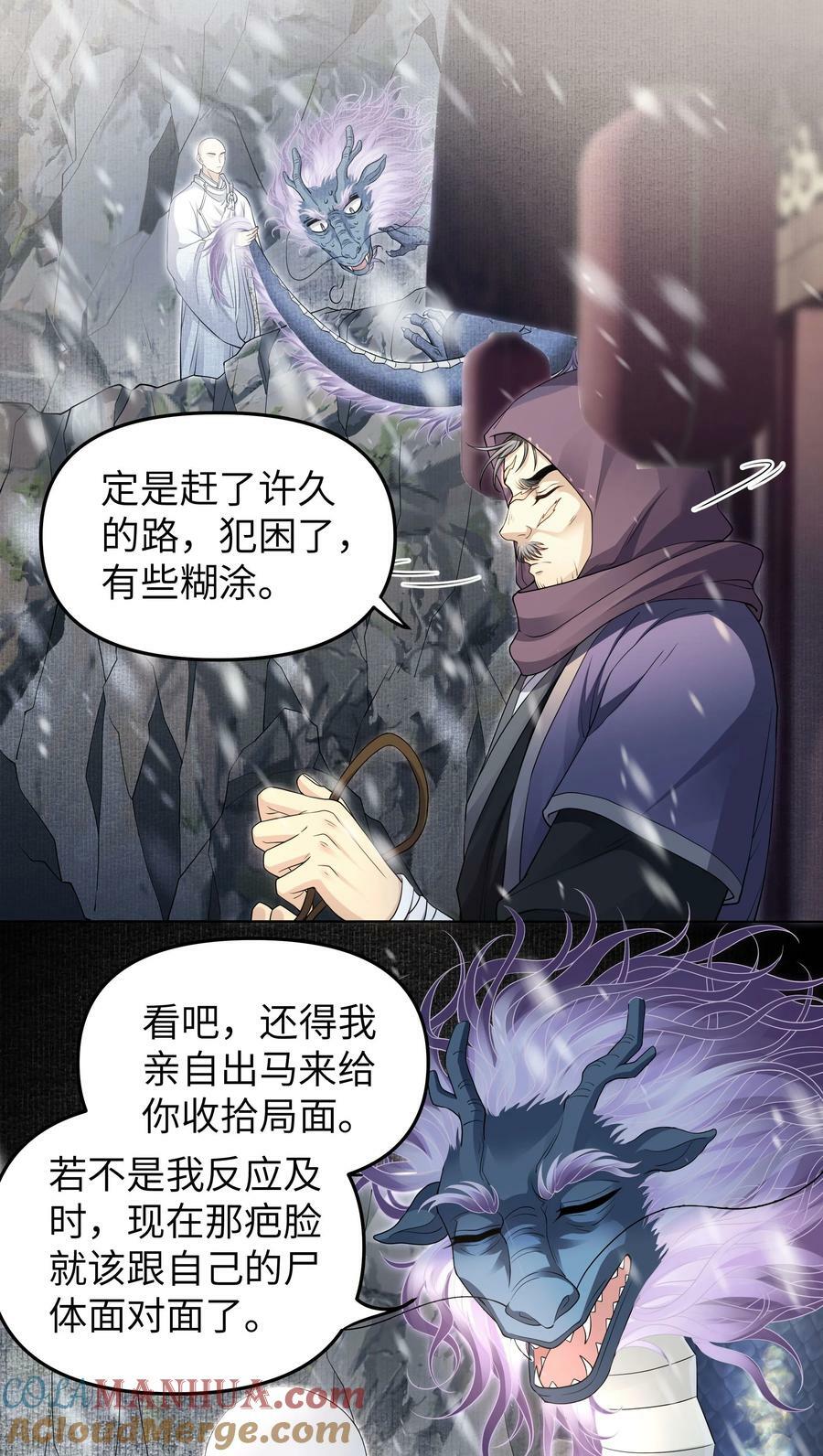 058 入城14