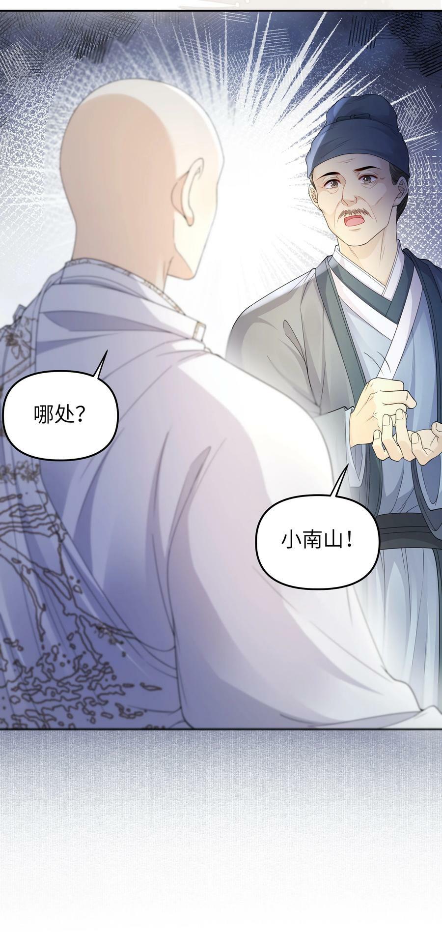 067 寻人33