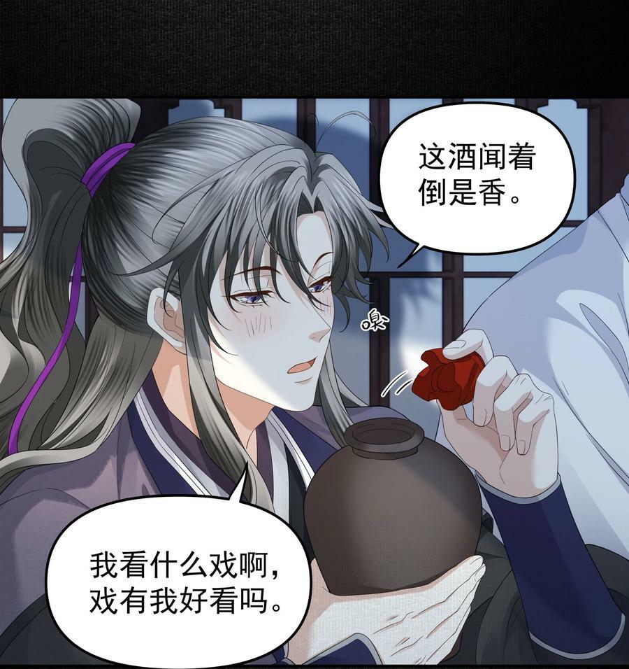 055 戏班子17