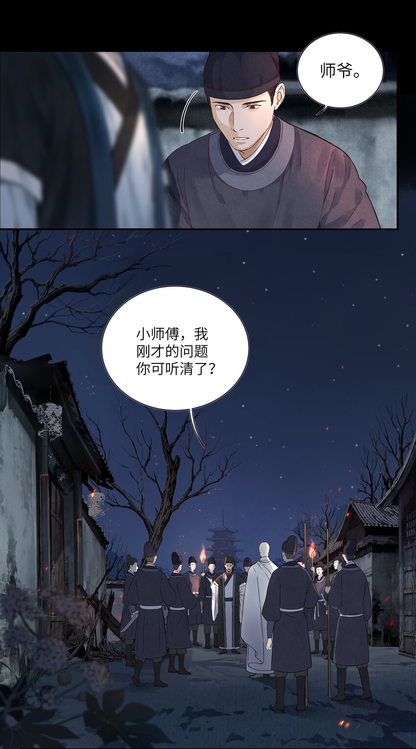 007 玄悯1