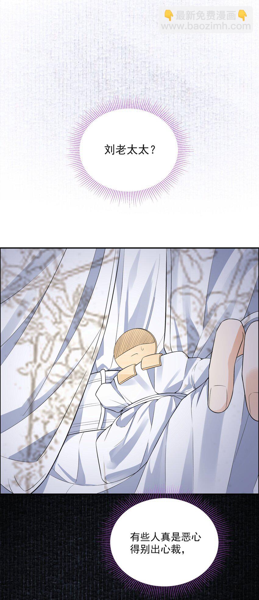 025 撬开14