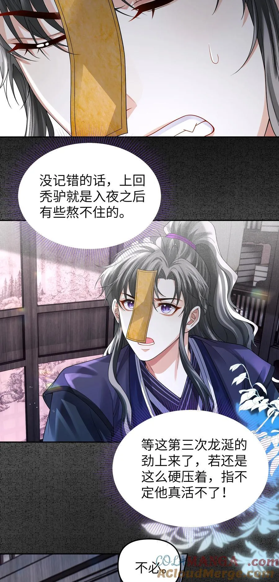 095 我来帮你34