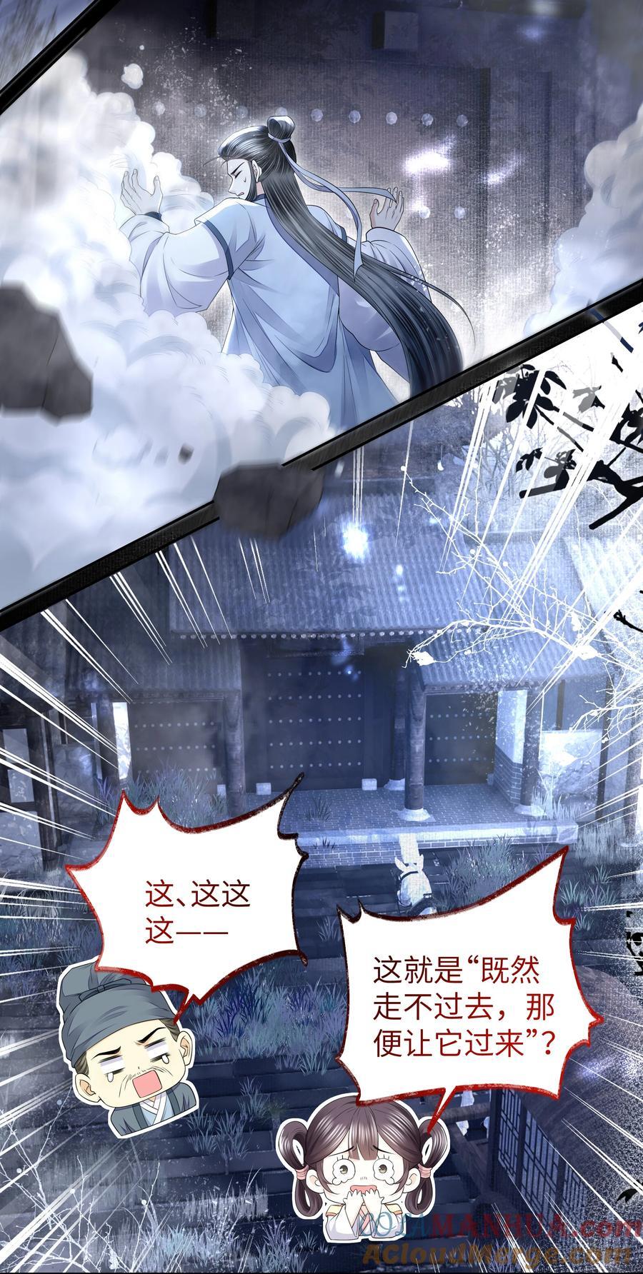 071 戏班8