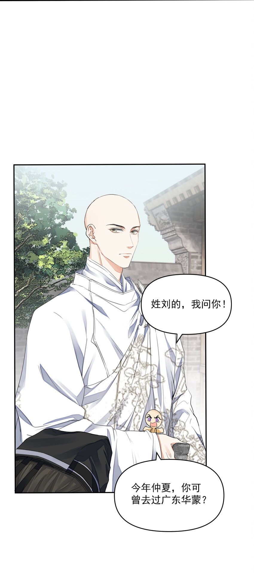 027 怨鬼3