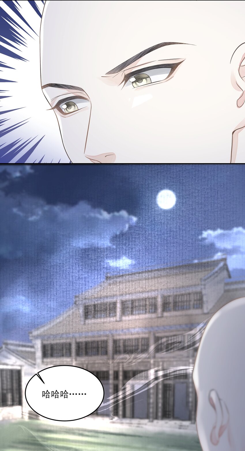 020 江家医馆8