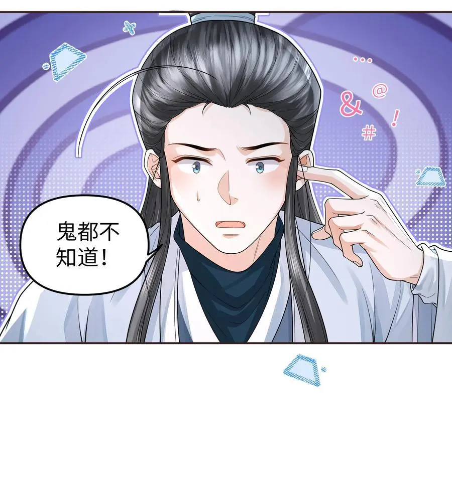 083 龙胶31