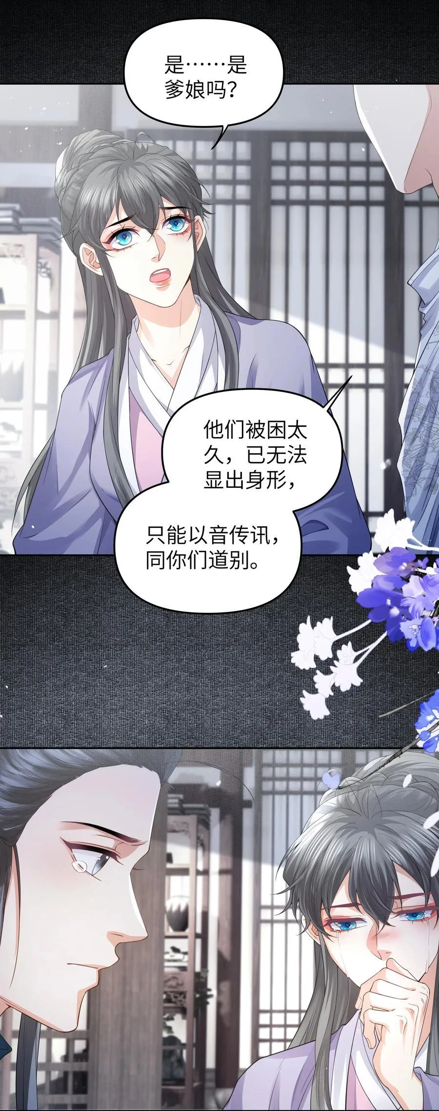 079 超度19