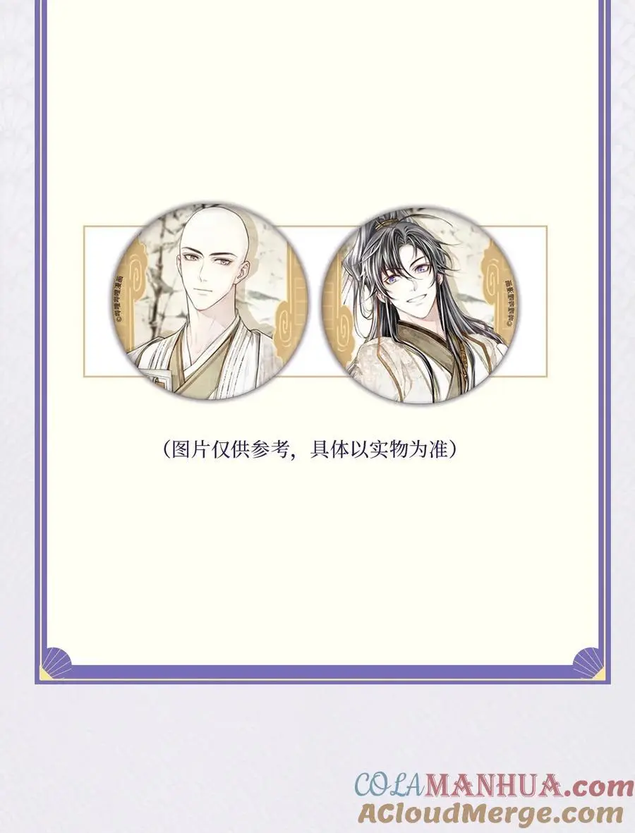 公告 第6卷开奖6