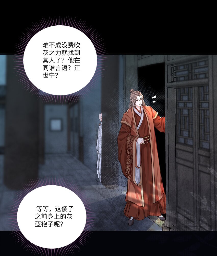 018 生门9