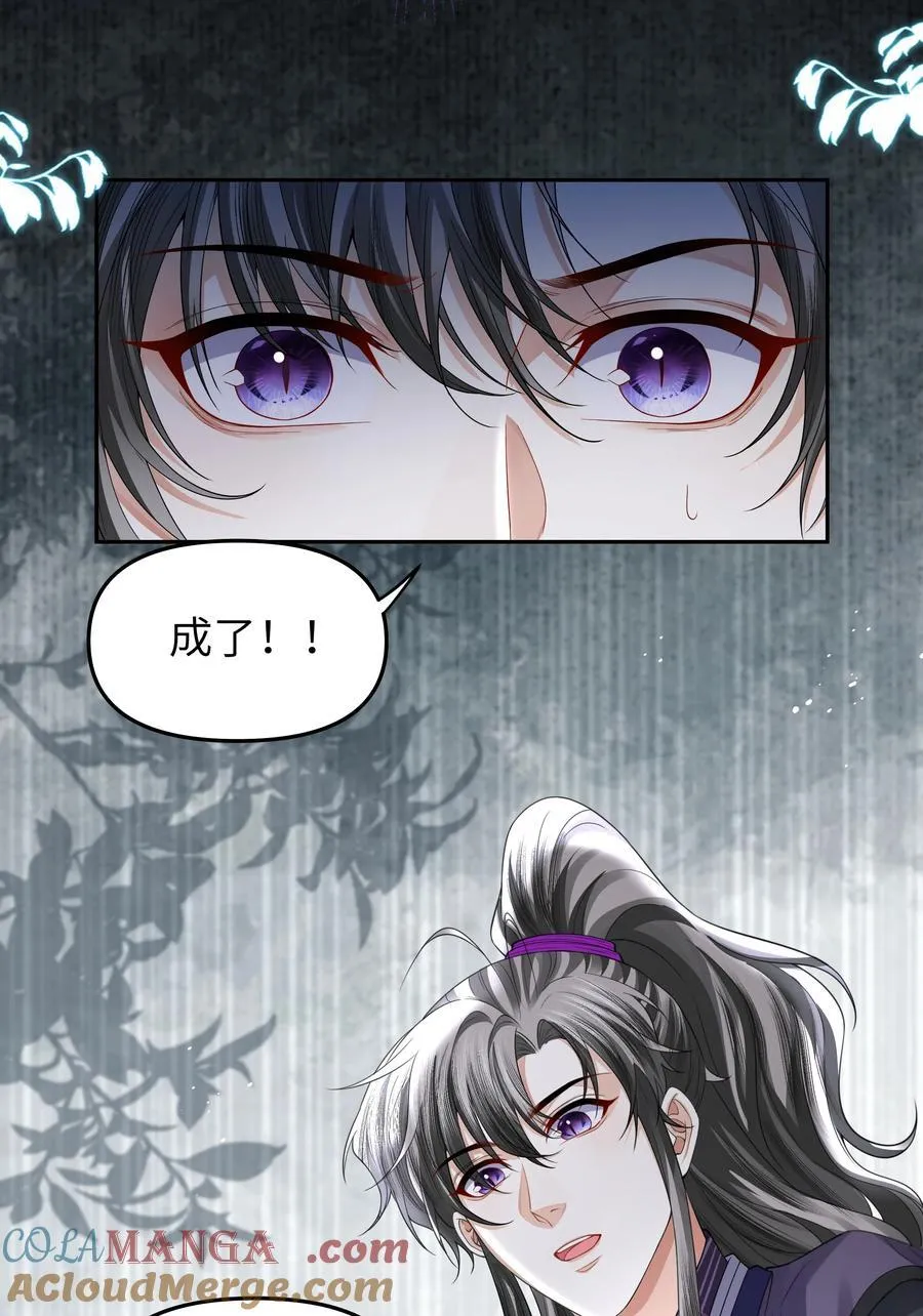 096 这滋味是人能忍的？8