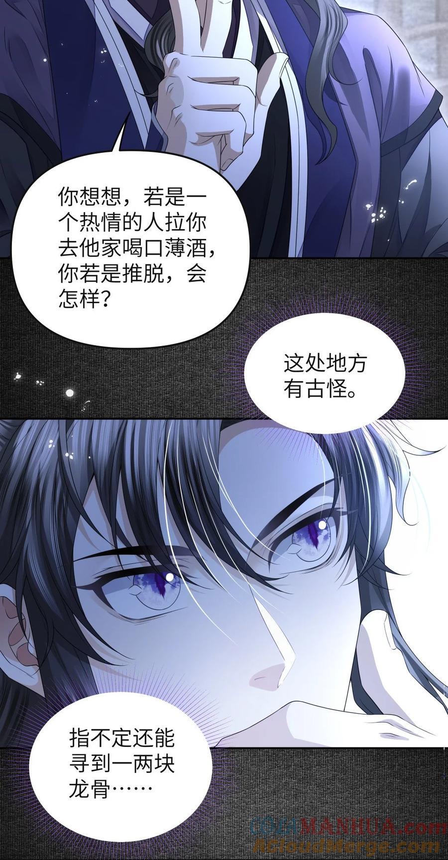 072 重逢6
