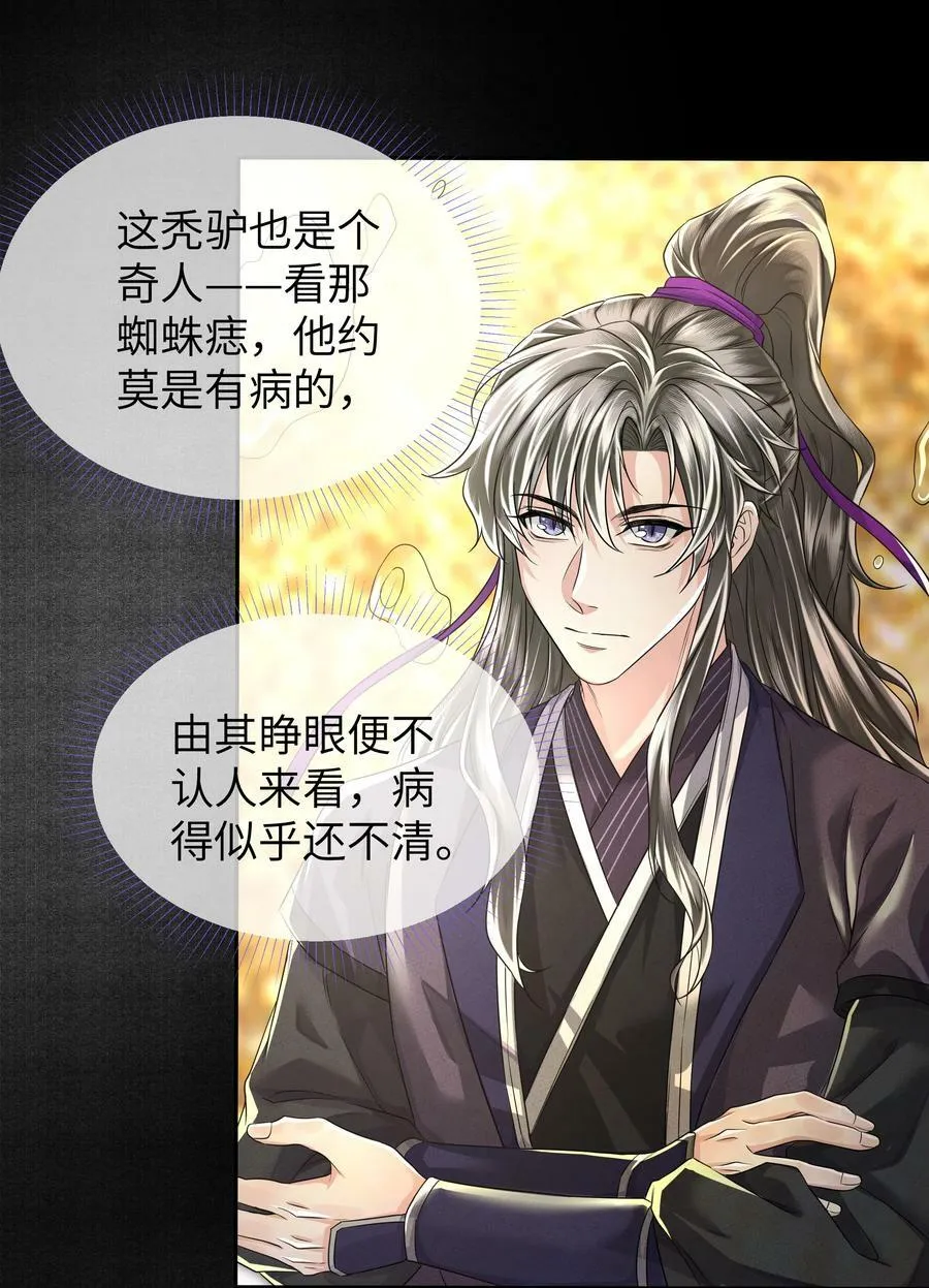 041 百士推流25