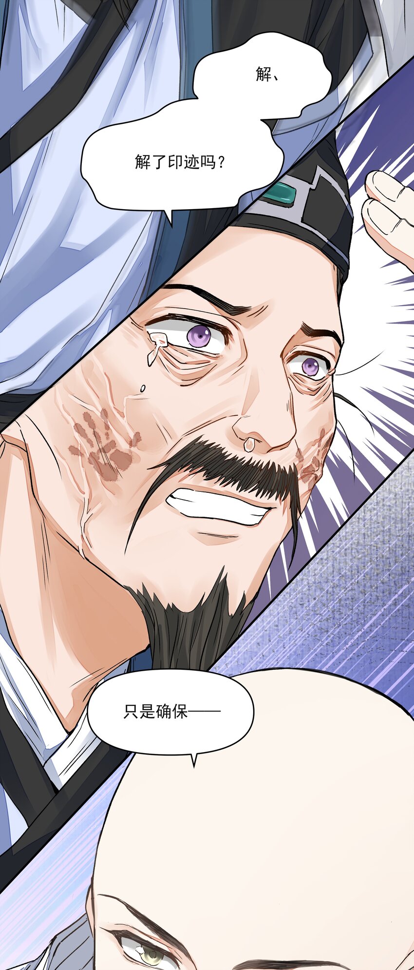 027 怨鬼18