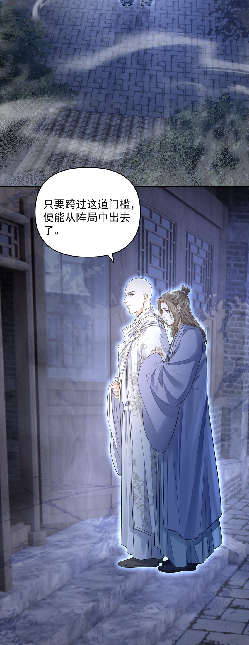 022·下 抽河入海·下43