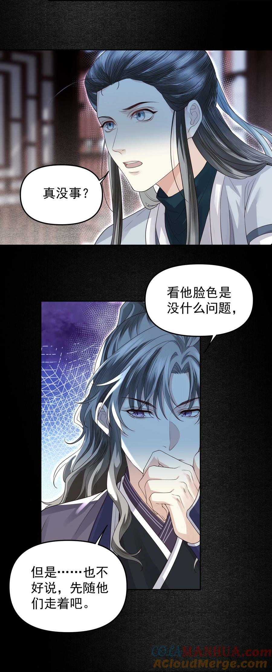056 亡魂6
