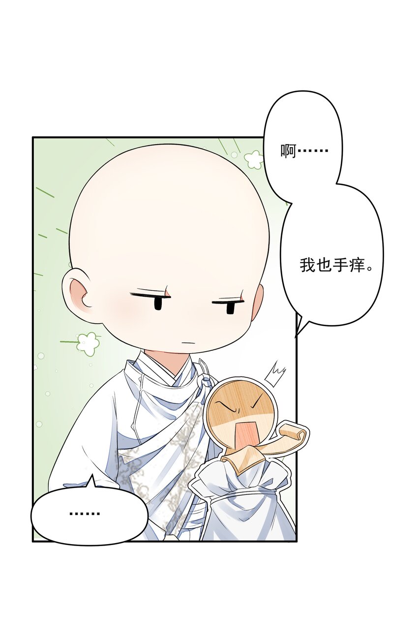 026 石墨盘21
