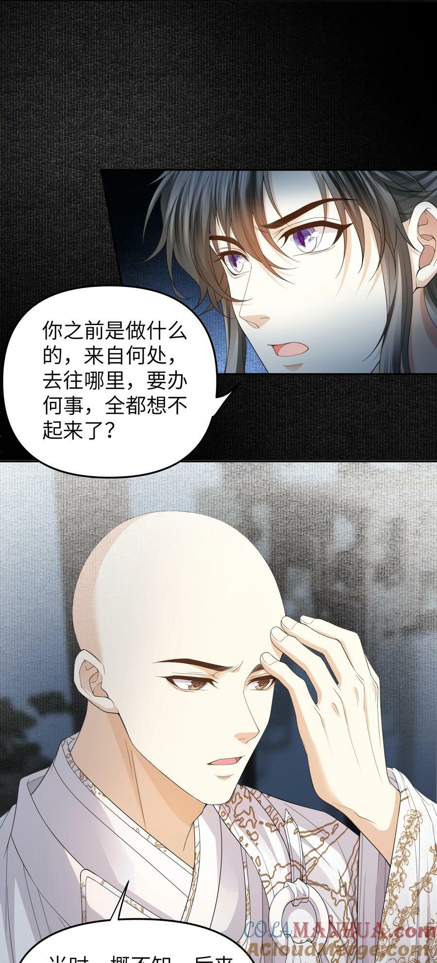 061 问答14