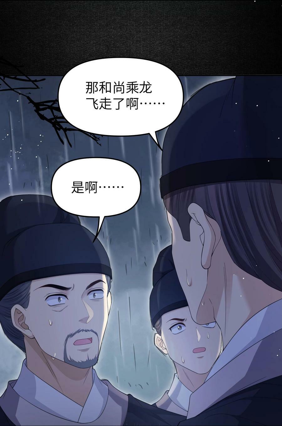 062 清平县17