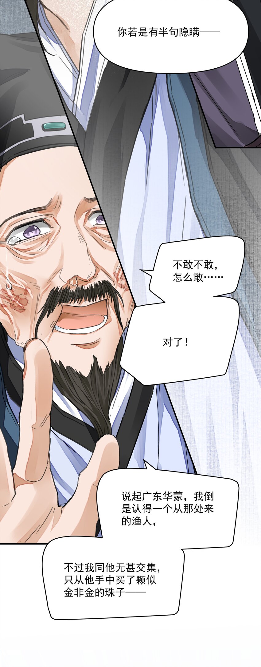 027 怨鬼8