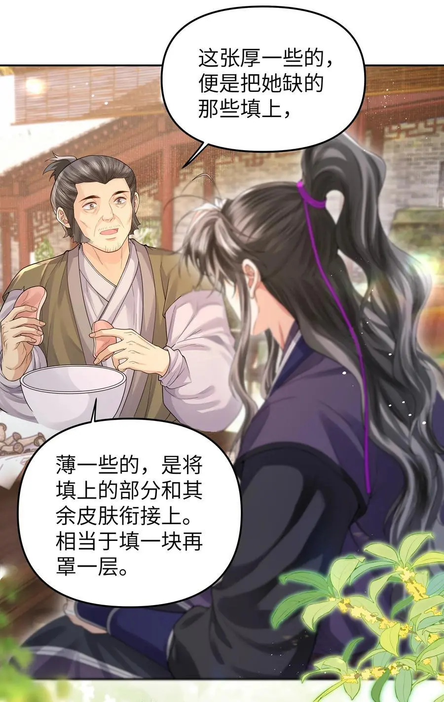 084 簸箕山7