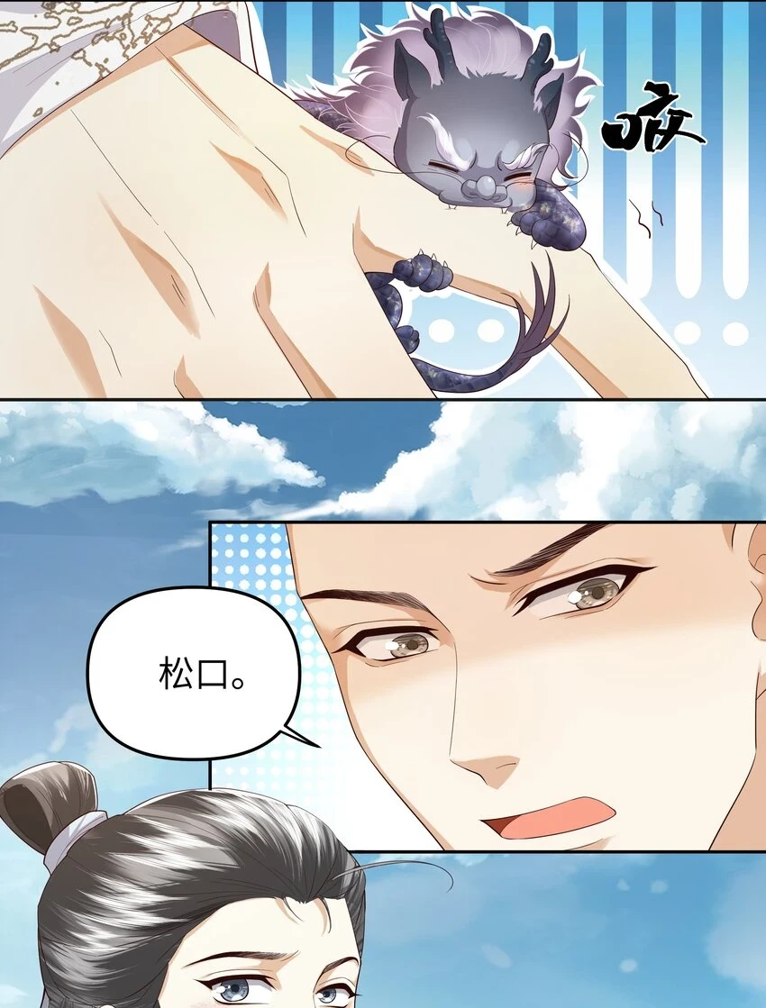 047 浮尸25
