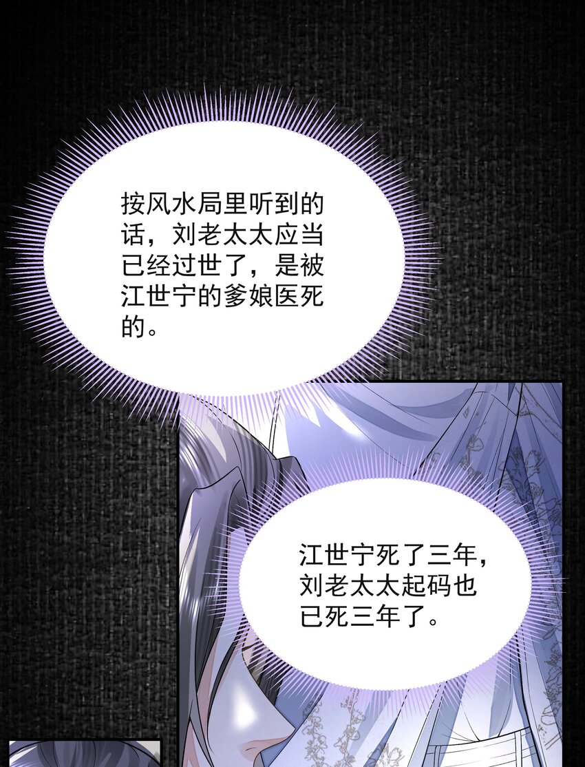 022·下 抽河入海·下32