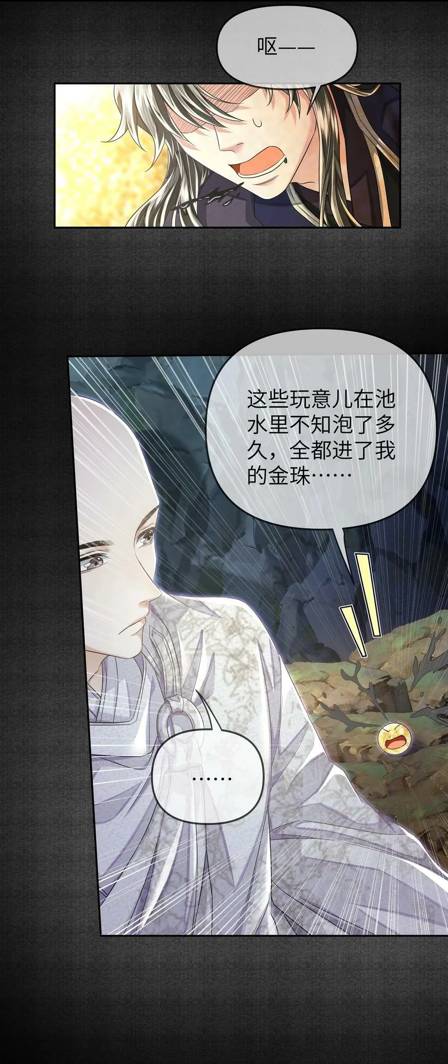 041 百士推流9