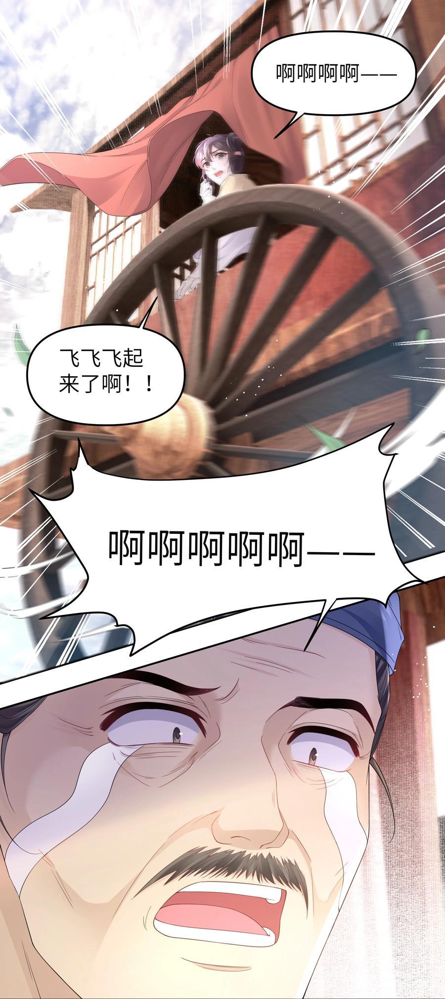 068 荒村13