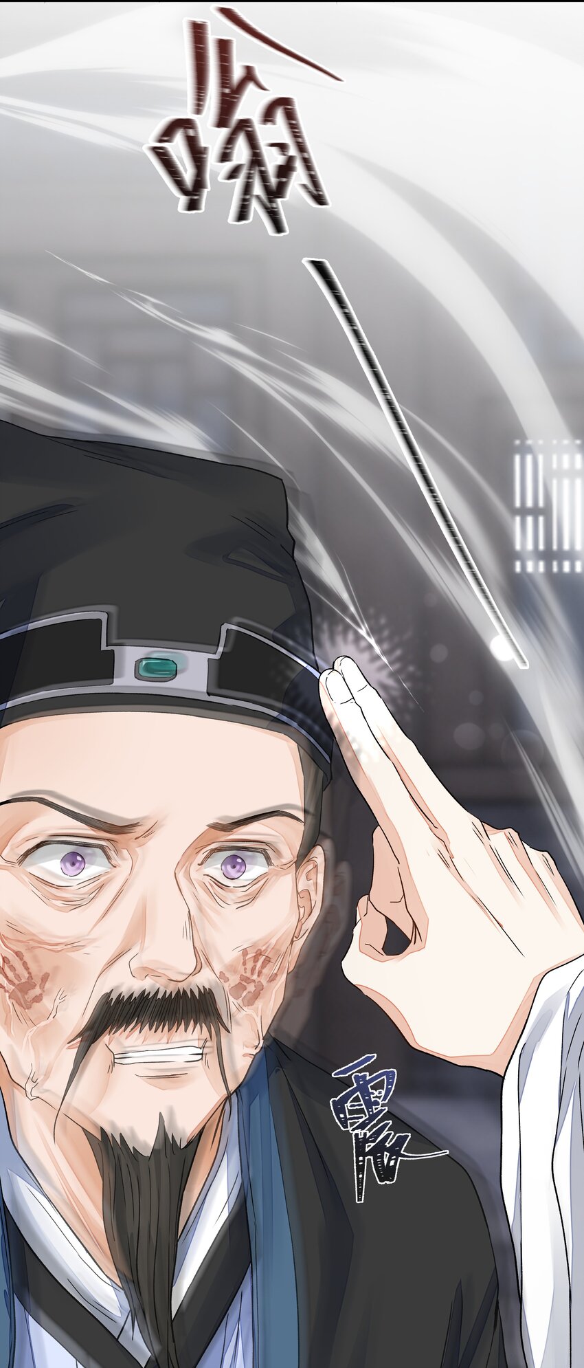 027 怨鬼17