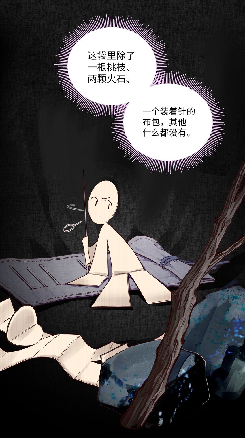 007 玄悯6