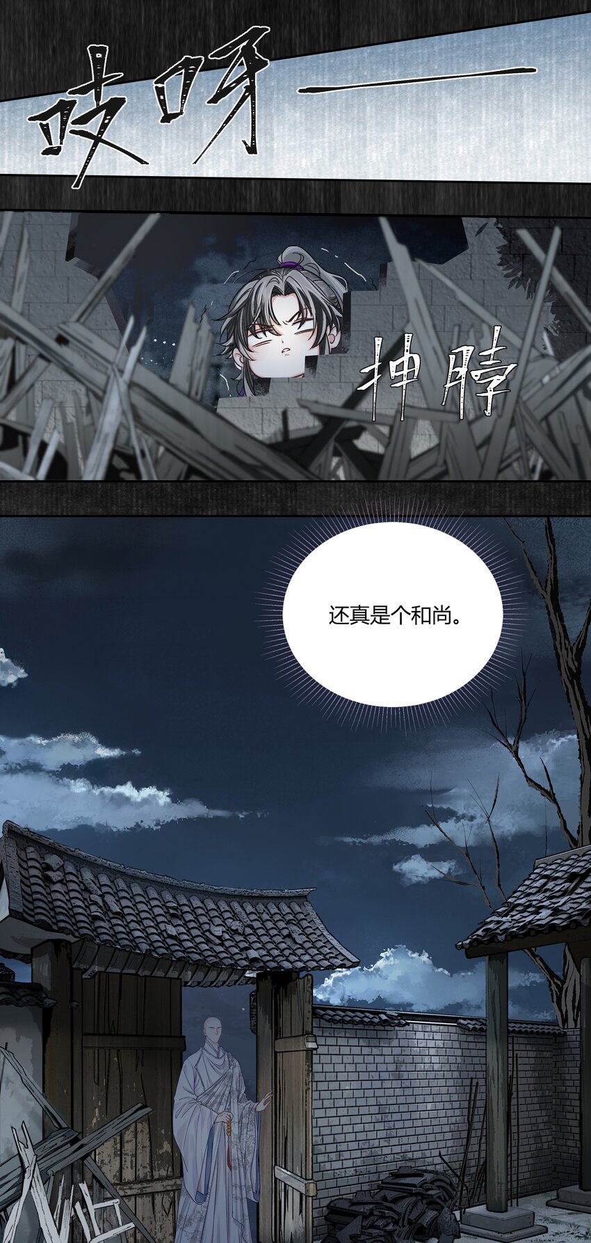004 靠脸吗？2