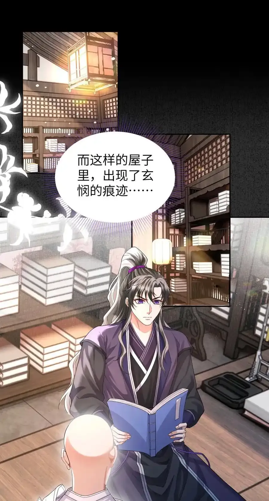 088 傻鸟7