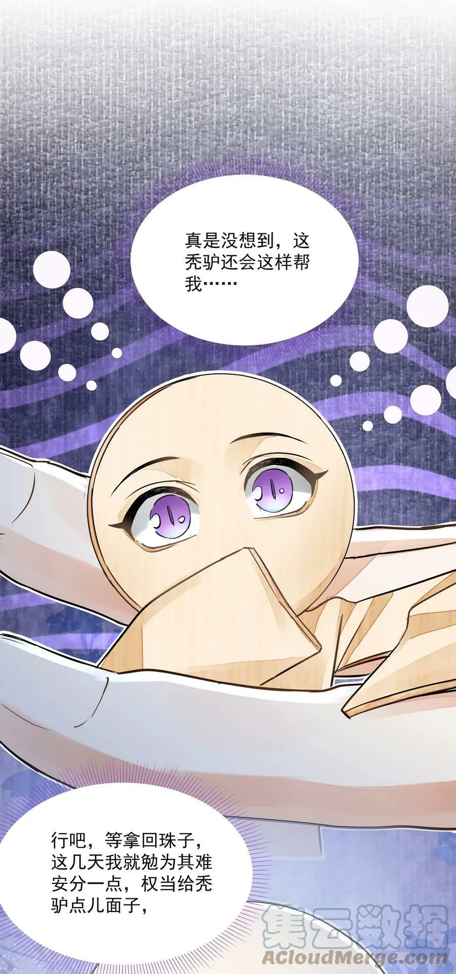 032 指路20
