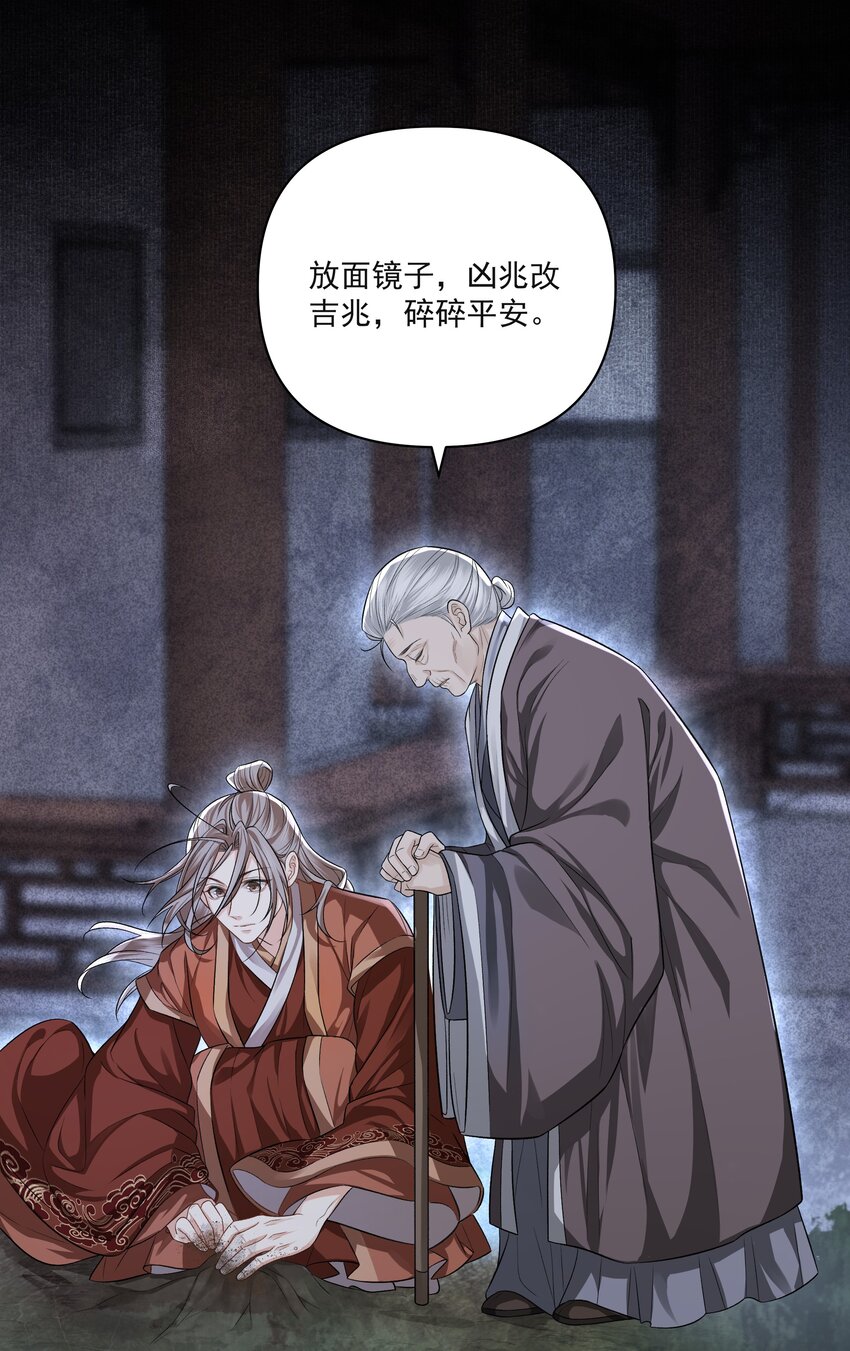 019 不死不休9