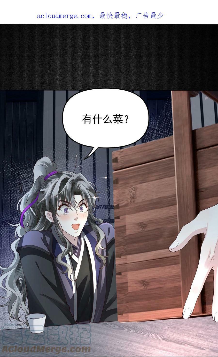 053 告别2