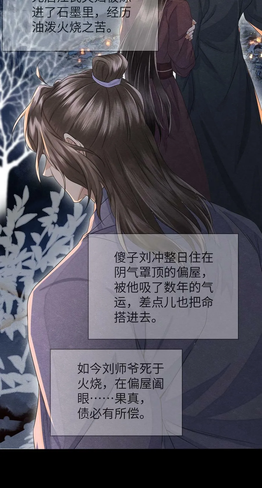 038 卜算23