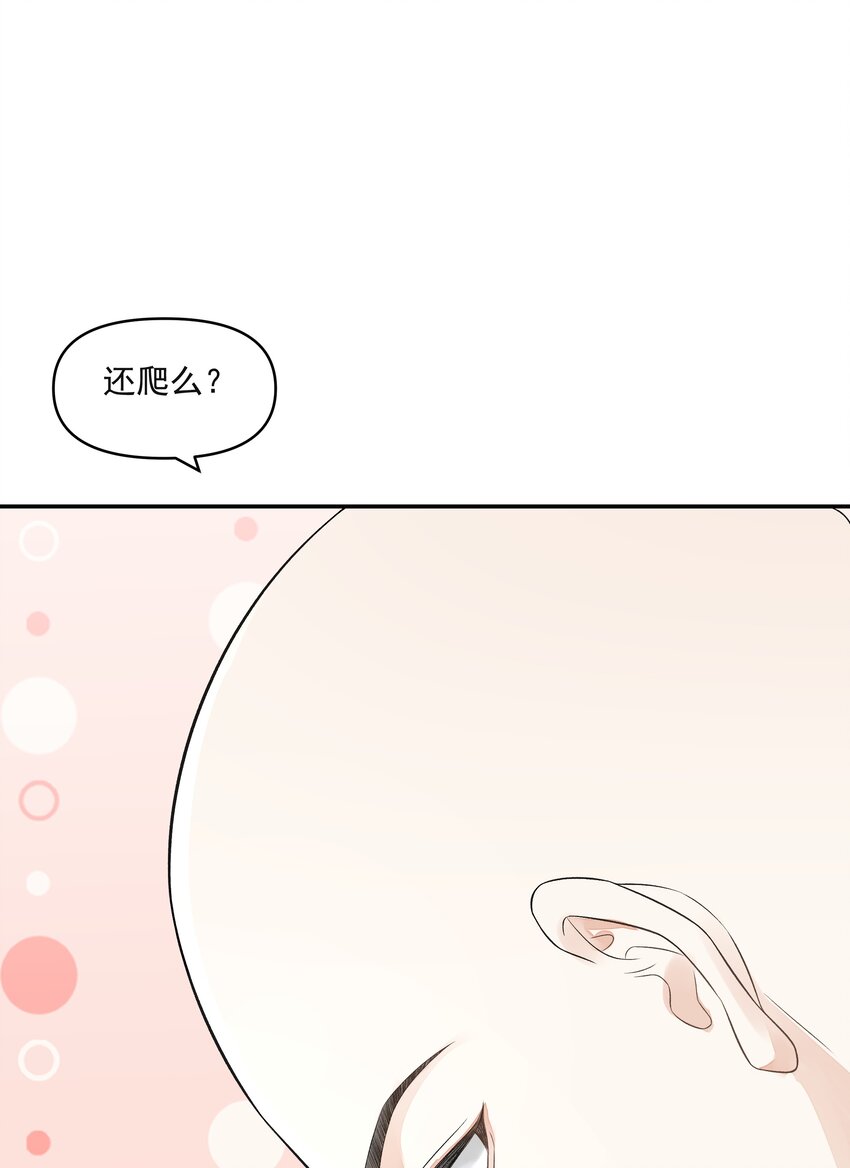 025 撬开43