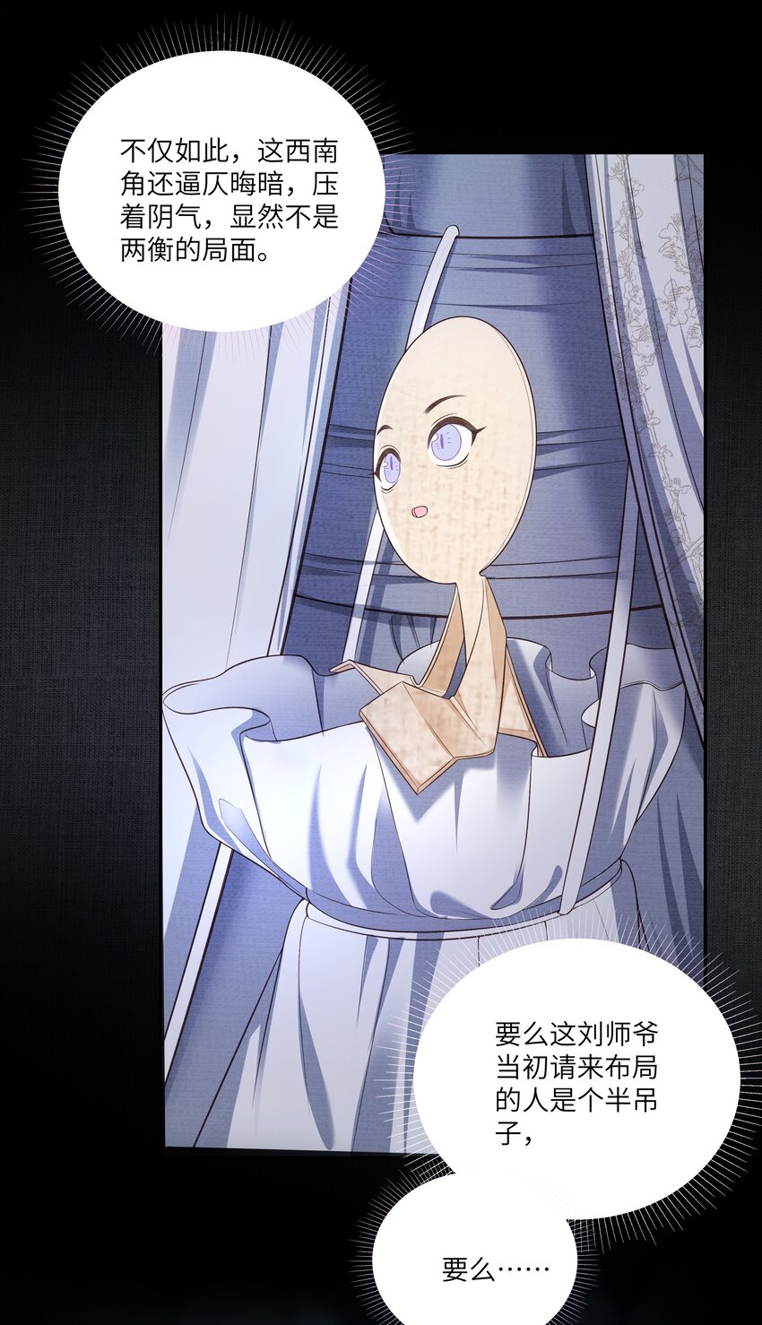 012 傻儿子18