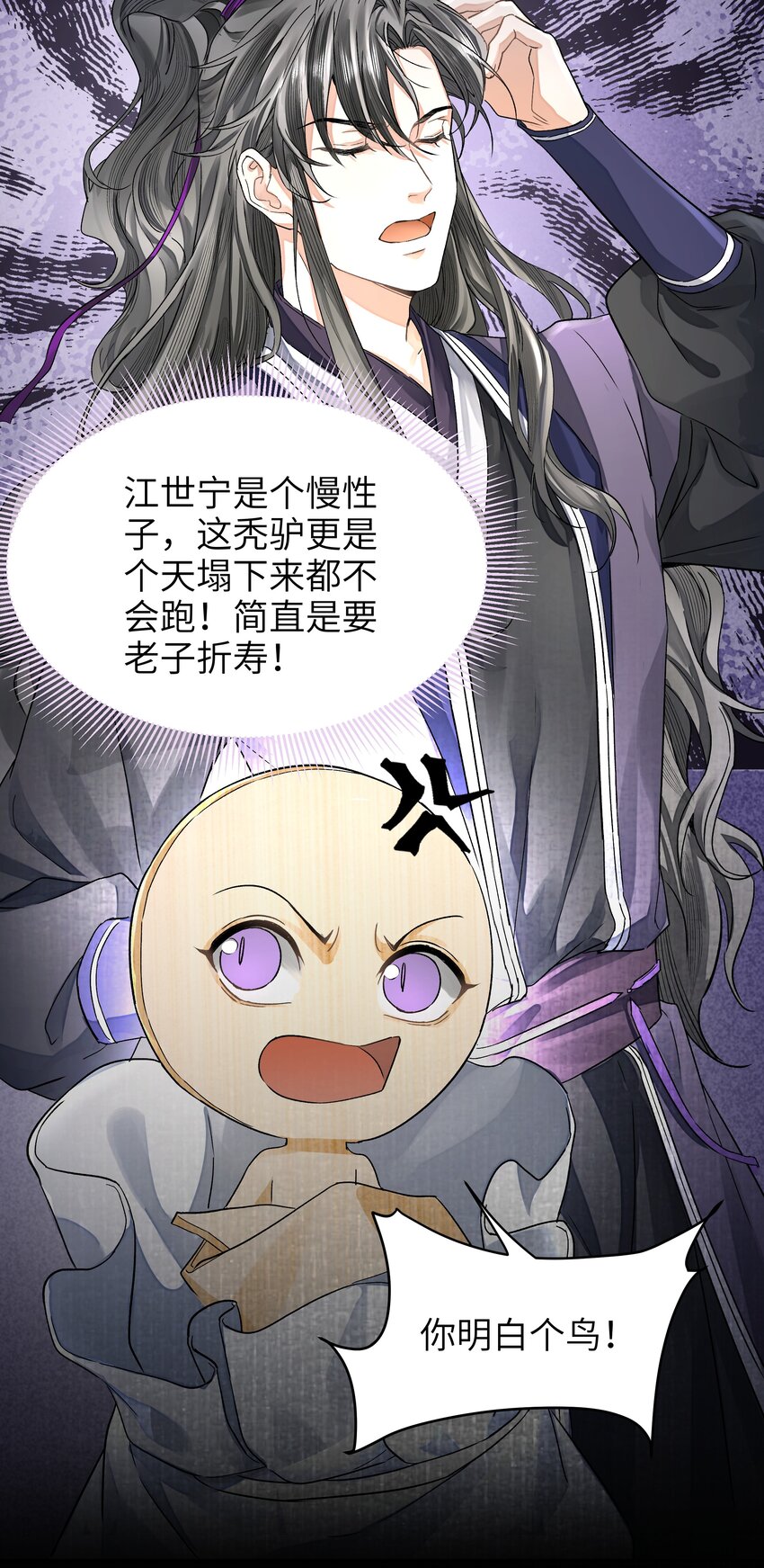 021 追逃15