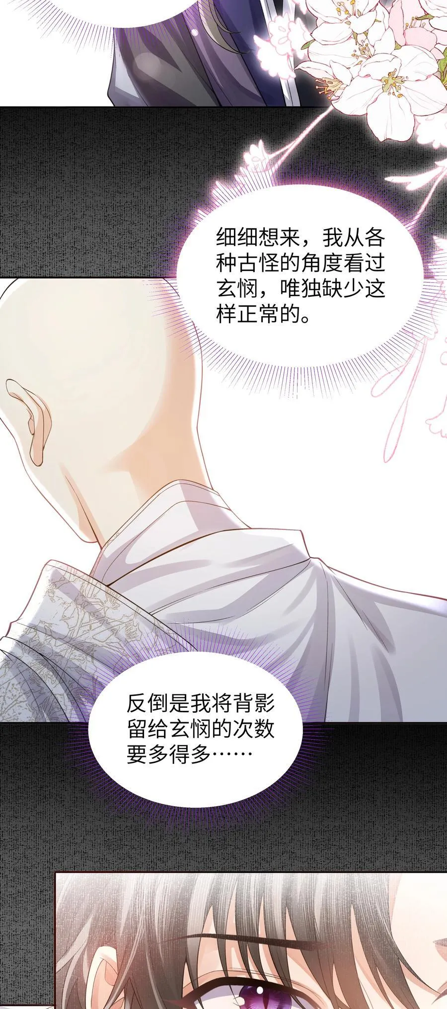099 背影11
