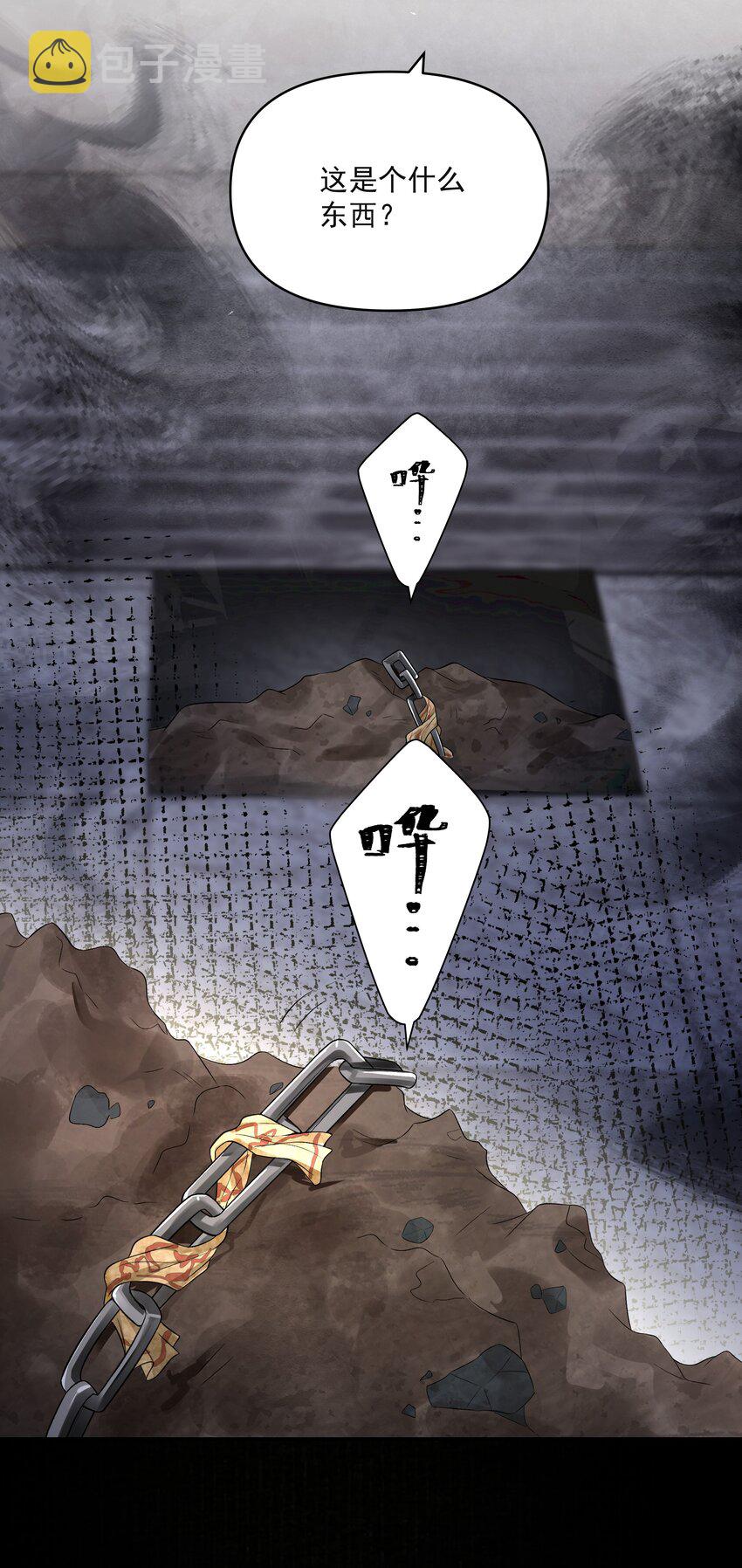 025 撬开6