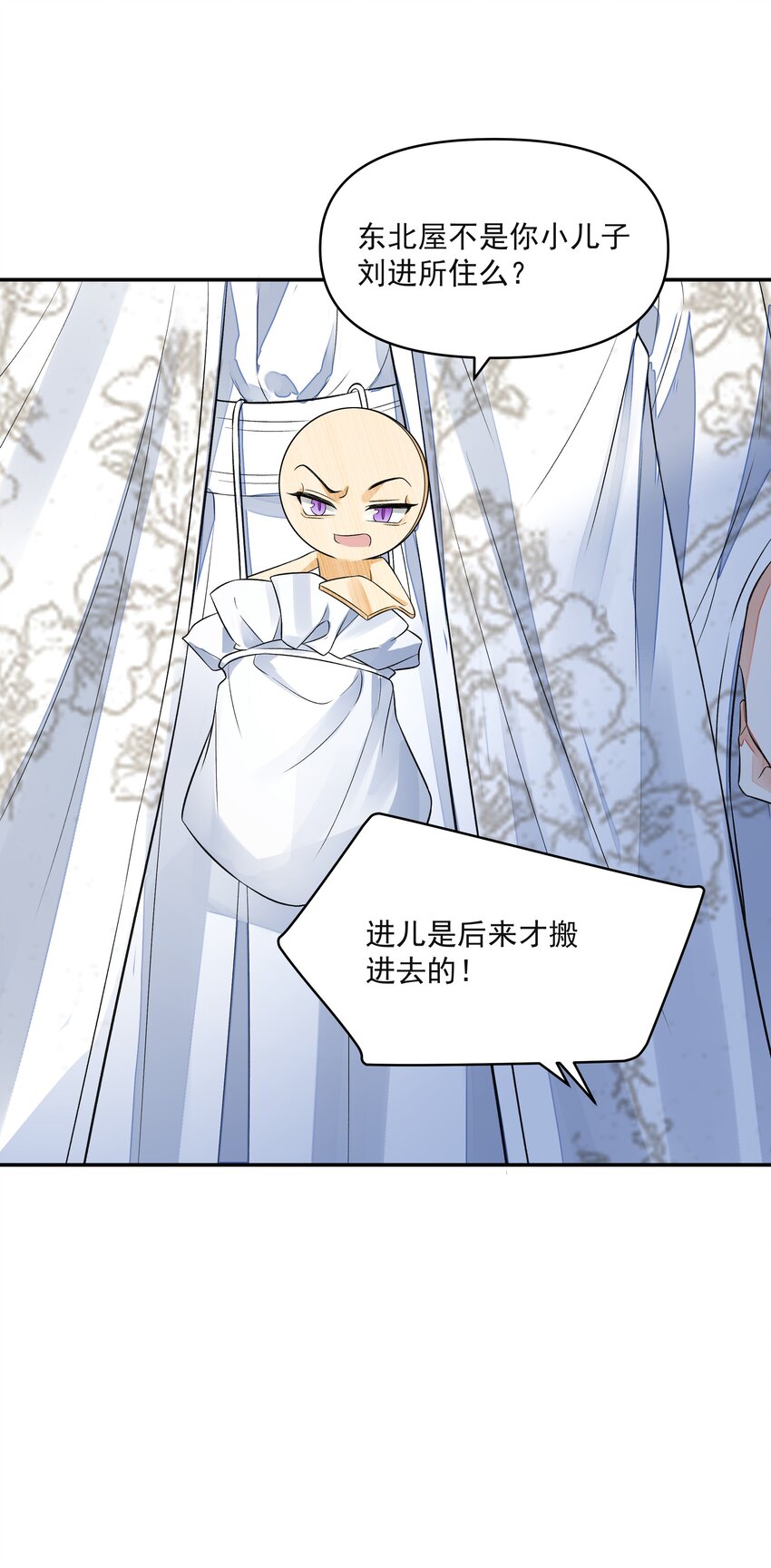 026 石墨盘23