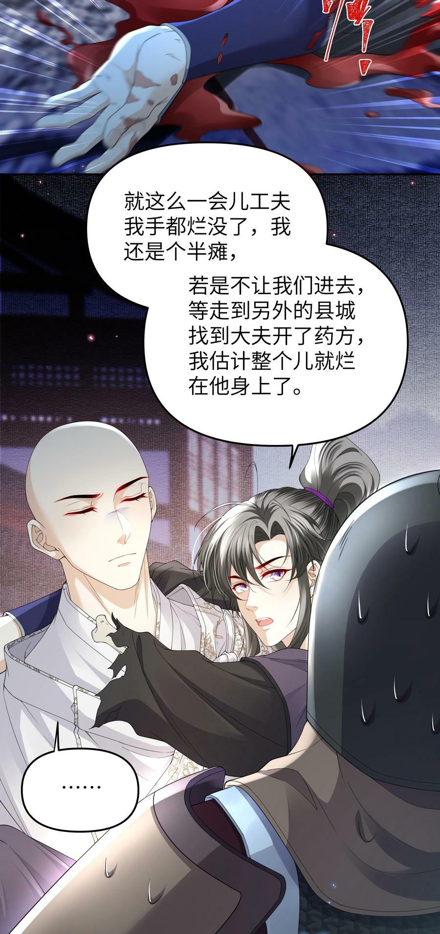 065 进城9