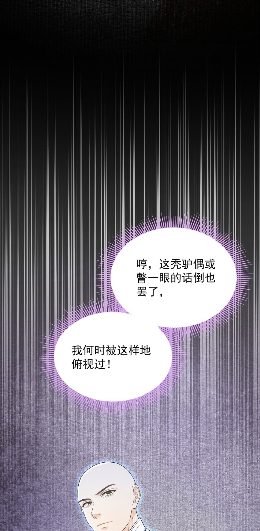 024 叹息3
