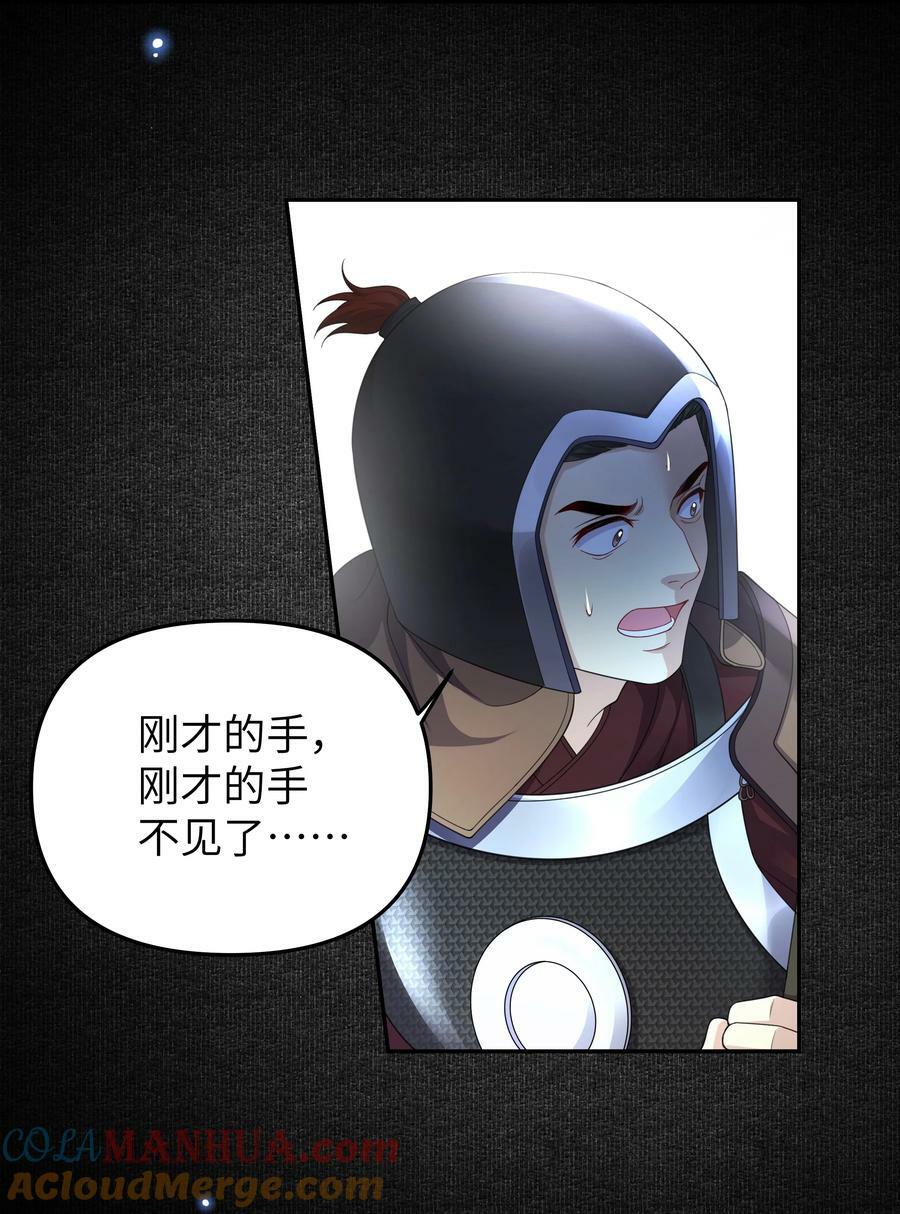065 进城14