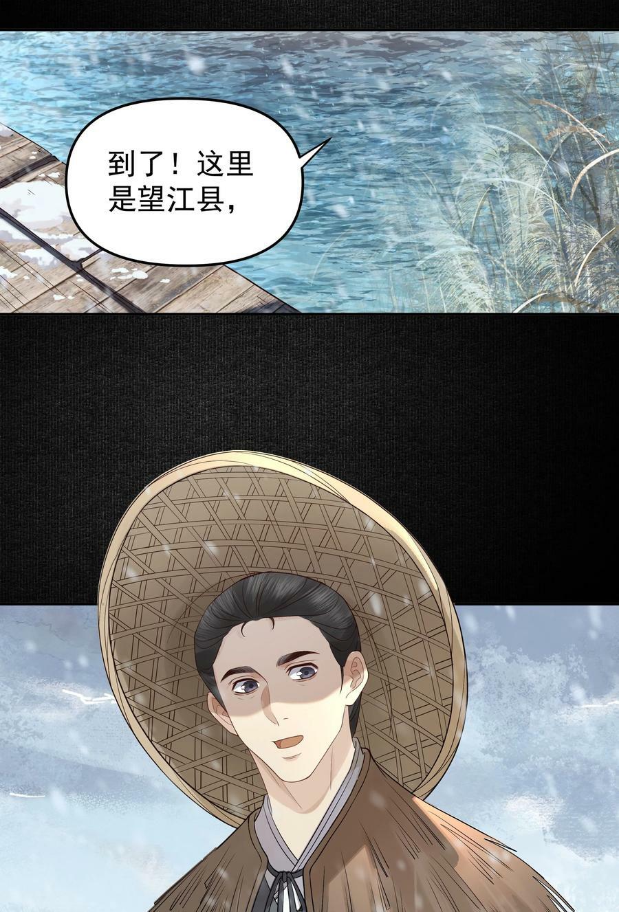 054 安庆府17