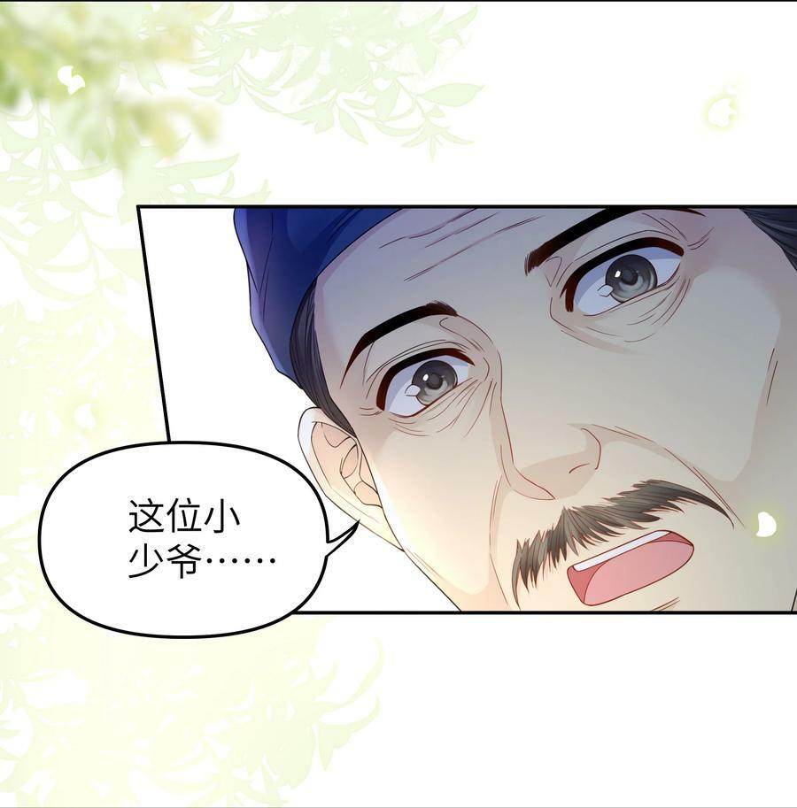 067 寻人5